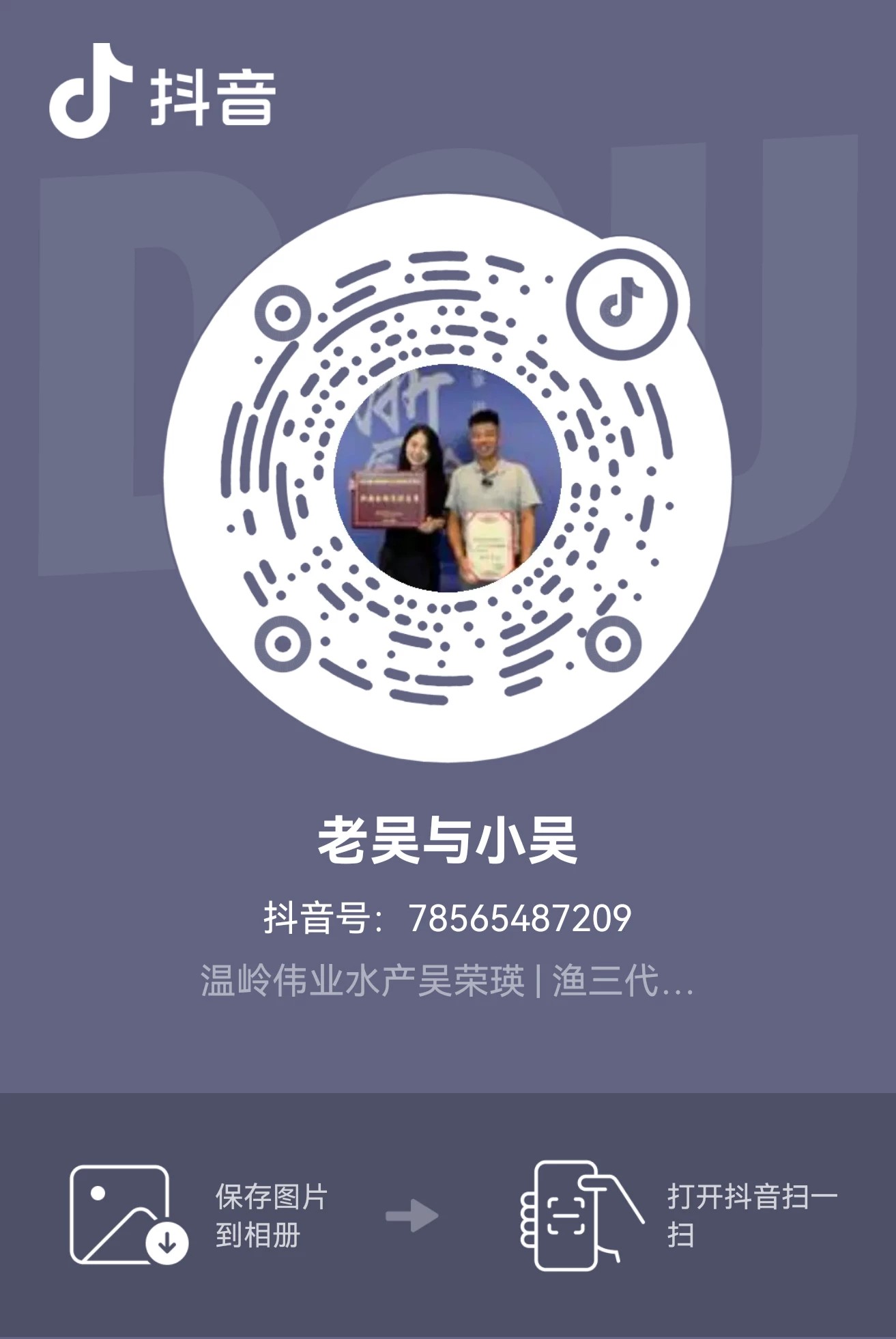 关注抖音